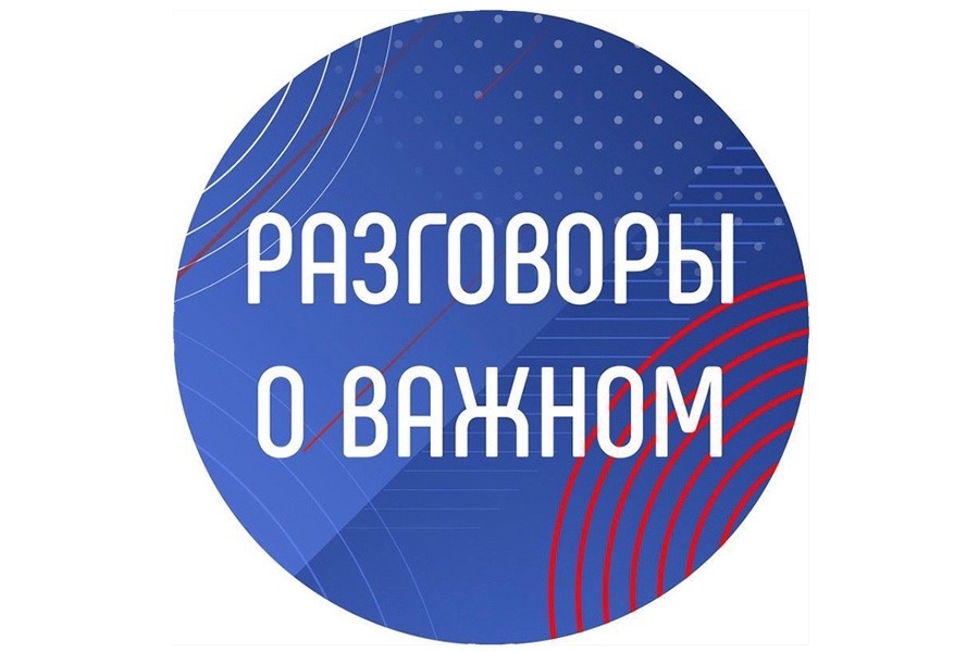 «Век информации. 120 лет информационному агенству России ТАСС»..